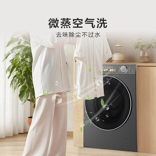 Hisense 海信 棉花糖M5S Ultra系列 WD100M5S-H 洗烘一体机 10kg