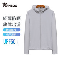 Simboo 夏季户外防晒衣男女透气无口袋皮肤风衣轻薄冰丝骑行钓鱼服外套 1999银灰-男 L