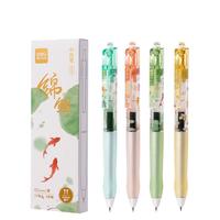 得力(deli)好运锦鲤按动中性笔 速干墨水 0.5mmST头中性笔刷题笔考试笔 黑色4支/盒SA251 好运锦鲤 4支