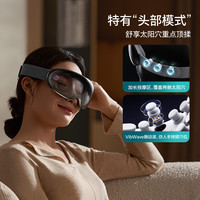 飞利浦 眼部按摩仪热敷仪器眼罩缓解疲劳按摩护眼仪七夕礼物