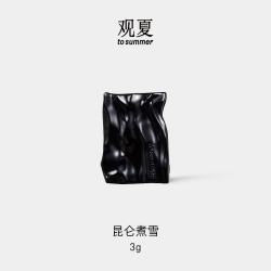 观夏 to summer 水波纹香水香膏固体香膏男女士昆仑煮雪tosummer