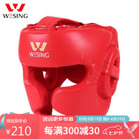 九日山 全封闭头盔 武术搏击护具