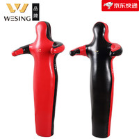 九日山 摔跤假人训练皮人布人柔道相扑综合搏击格斗过肩摔跤人器 仿皮(20kg-29kg) 黑面红面随机发