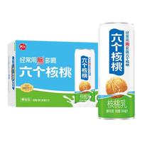 养元 植物蛋白 核桃乳 精品240ml*20罐 240ml