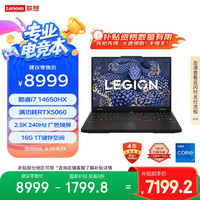 联想 Lenovo 游戏本
