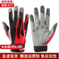 槿城 极限飞盘手套 FP-01 通用款