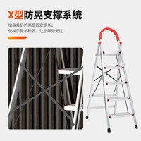 奥鹏 梯子 家用折叠梯人字梯室内登高合梯搬家楼梯爬梯五步铝梯2415GS