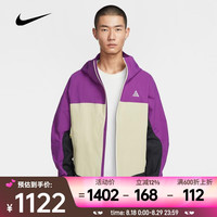 NIKE 耐克 ACG SFADV 男子夹克 HJ2688-505