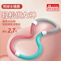 凯威 CAMEWIN 弹簧呼啦圈腹美腰女瘦腰减肚子减肥神器瘦身成人初学者软呼啦圈