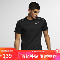 移动端、京东百亿补贴：NIKE 耐克 男子运动T恤轻便休闲运动服AJ7566-010 黑  XL