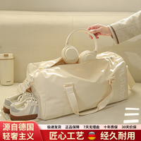 京悠雨 德国品质健身包干湿分离游泳运动包瑜伽包健身包感大 米白色