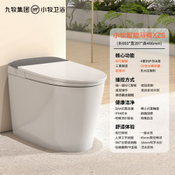 九牧 JOMOO 智能马桶座圈加热清洗烘干抗菌轻音冲坐便器 XZ5-7070 UVC除菌+脚感翻盖