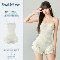 栢启歆 连体泳衣女高级感保守遮肚显瘦聚拢泡温泉度假泳装 竞速连体泳衣