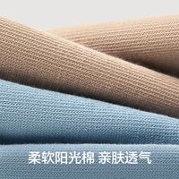 【6双】有棵树 YOUKESHU袜子7A抗菌男士提耳短袜网眼防臭吸汗透气夏季薄款