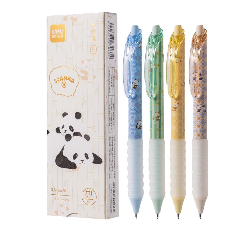 开运熊猫 4支