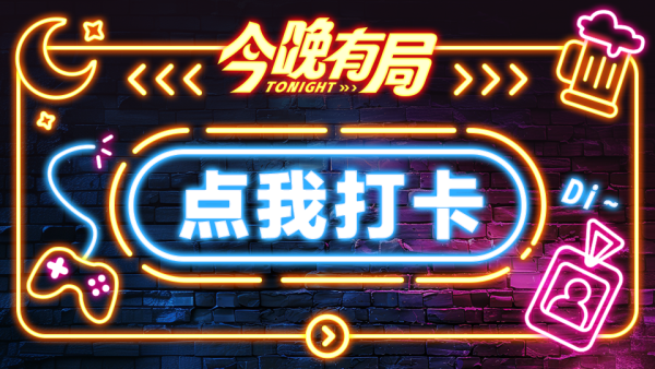 七夕浪漫企划,来淘宝直播抢限时福利,甜蜜超宠粉!