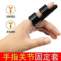 浙睿 护指手指套手指夹板骨折固定器手指保护手指头可调节角度舒适透气 小号护指夹板1个-小指用