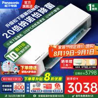 松下 Panasonic 下拉详情参与国贴20%松下空调一级能效1匹家用挂机卧室JM26K410Q