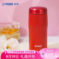 虎牌 MJF-A036-RFT 保温杯 360ml 殷红色