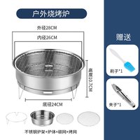 星月蓝 野营不锈钢烧烤炉 100127641321