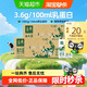  今日必买：金典 纯牛奶 250ml*24盒*2箱　