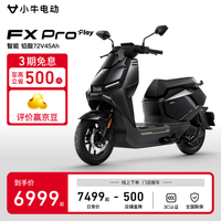 小牛电动 Niu Technologies 小牛FX  pro play 摩托车超长续航智能两轮电动摩托车 基础款
