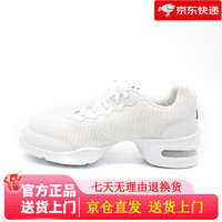 三沙 运动舞蹈鞋女软底网面现代舞鞋广场舞爵士舞鞋