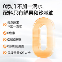 河西女子 沙棘原浆小果内蒙古产无添加500ml礼盒装 沙棘籽油沙棘原浆30ml*40袋最新日期