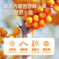 河西女子 沙棘原浆小果内蒙古产无添加500ml礼盒装 【内蒙小果】沙棘原浆500ml*3盒装