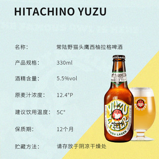  RASTA TROLLS/山树精 果味 精酿啤酒