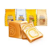 榴莲西施榴莲夹心面包休闲零食早餐餐包下午茶甜点手工短保质