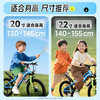 菲利普儿童自行车男女孩6-12岁中大童单车青少年小变速山地车