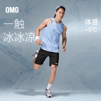 omG! 新款美式训练服拼接撞色健身运动球衣潮健身跑步凉感防晒撞色背心 乘风蓝 XL