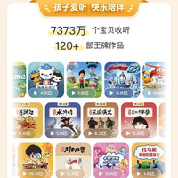 凯叔讲故事会员  西游记讲历史三国演义口袋神探  手机号直充 C1 年卡