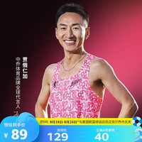 乔丹 飞影PB马拉松背心男跑步贾俄仁加李美珍同款 BVS23241271 荧光飞影粉印花-男款 L
