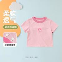 嘟嘟家 儿童T恤短袖夏季洋气男童体恤夏装冰凉女童半袖童装