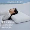 亚朵星球 慢回弹记忆棉枕成人护颈椎助睡眠释压枕芯成人枕头自用