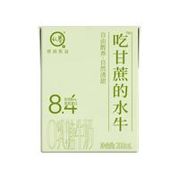 认养 0乳糖甘蔗水牛奶 200mL×24盒