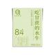 认养 0乳糖 吃甘蔗的水牛 4.2g蛋白 水牛奶200mL*24盒