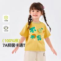 嘟嘟家 DUDUJIA【7A抑菌】儿童短袖T恤夏季纯棉男童半袖夏装女童上衣宝宝童装