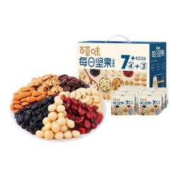百草味 每日坚果 坚果礼盒750g