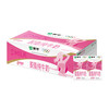 蒙牛 脱脂纯牛奶250ml*24盒