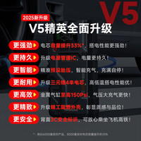 纽曼 V5 汽车应急启动电源充气泵一体机 12V