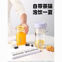 富光 Tritan材质 绿色 430ml 塑料杯