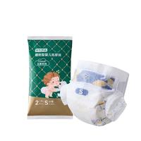 京东京造 婴儿纸尿裤 尿不湿 Cloud云柔纸尿裤S码2片试用装 柔软大吸量