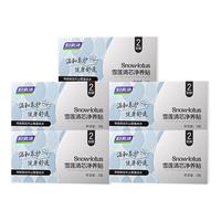 雪莲清芯净养贴本草中药精华养护卫生护垫薄款透气私密保养贴纯棉