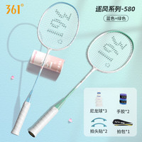 361° 羽毛球对拍 超轻耐打训练款 蓝粉双拍+3球套装