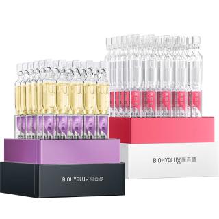 润百颜 华熙生物55支(含赠品)紧致提亮次抛精华抗皱紧致玻尿酸保湿淡纹护肤品女