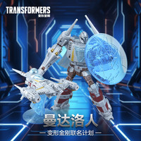变形金刚 联名计划 曼达洛人 G0098 动漫周边玩具车模