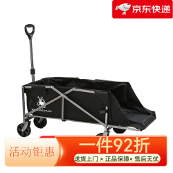 徽羚羊 户外专用露营车儿童可躺折叠车聚拢式摆摊大款营地小推车 5寸后开拖车